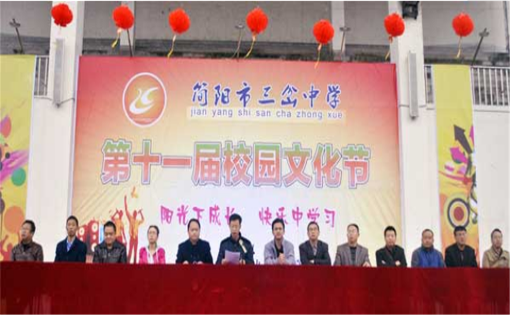 三岔中学近三年的录取分数是多少？