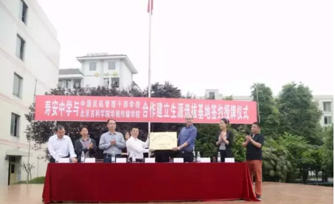 寿安中学的升学率是多少？