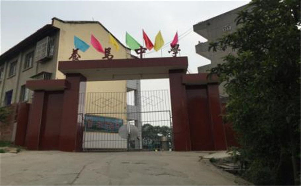 养马中学的高中住宿怎么样？