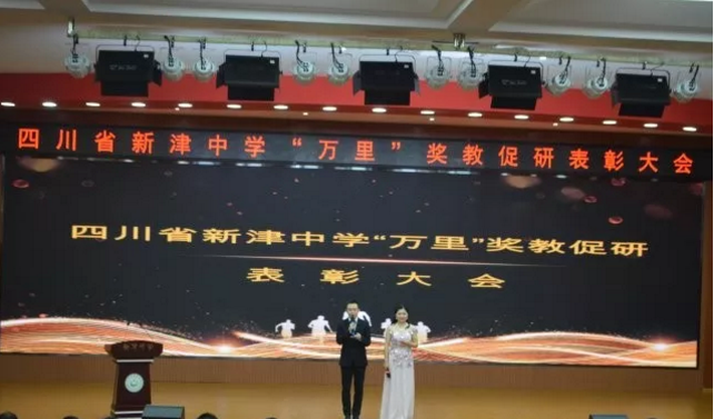 新津中学2020年的招生标准是什么？
