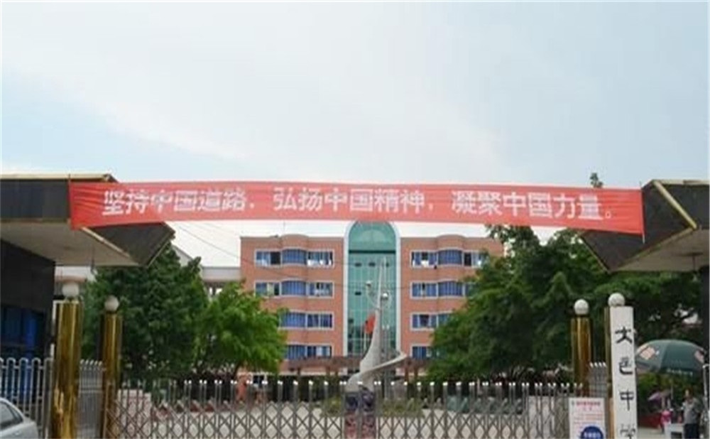 大邑中学2020年的招生标准是什么？