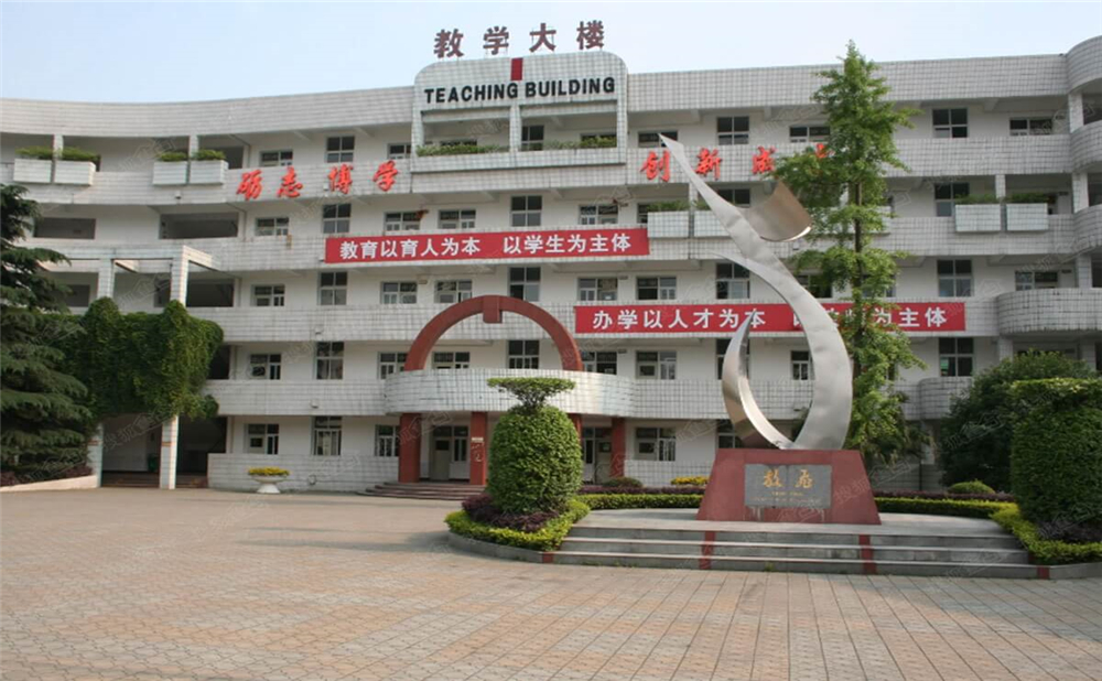 彭州一中的高中住宿怎么样？
