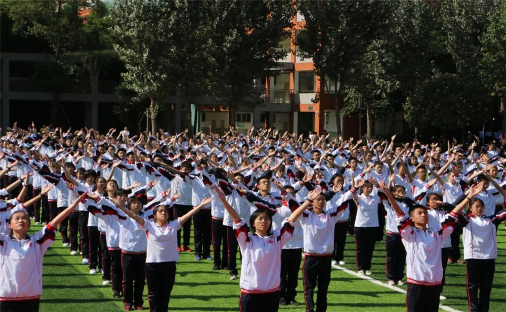四川师范大学附属中学