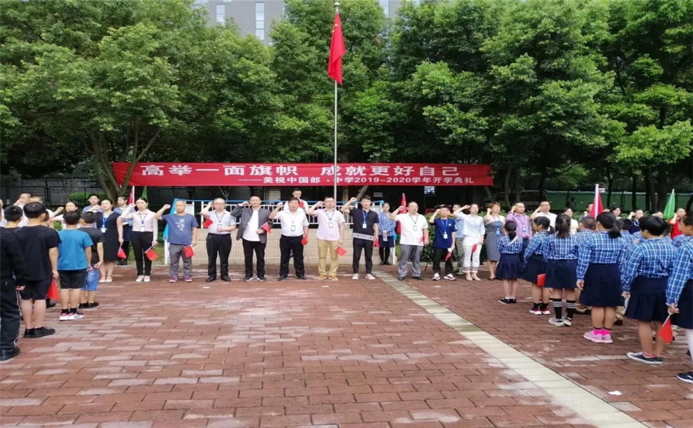 成都美视国际学校一年学费是多少？