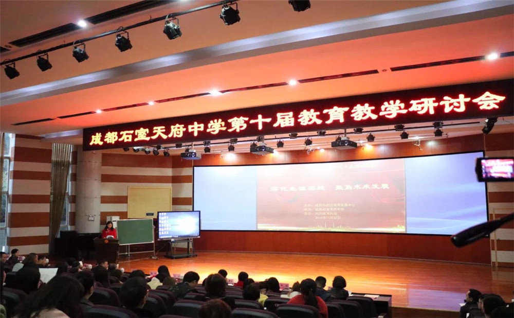 石室天府中学一年学费是多少？