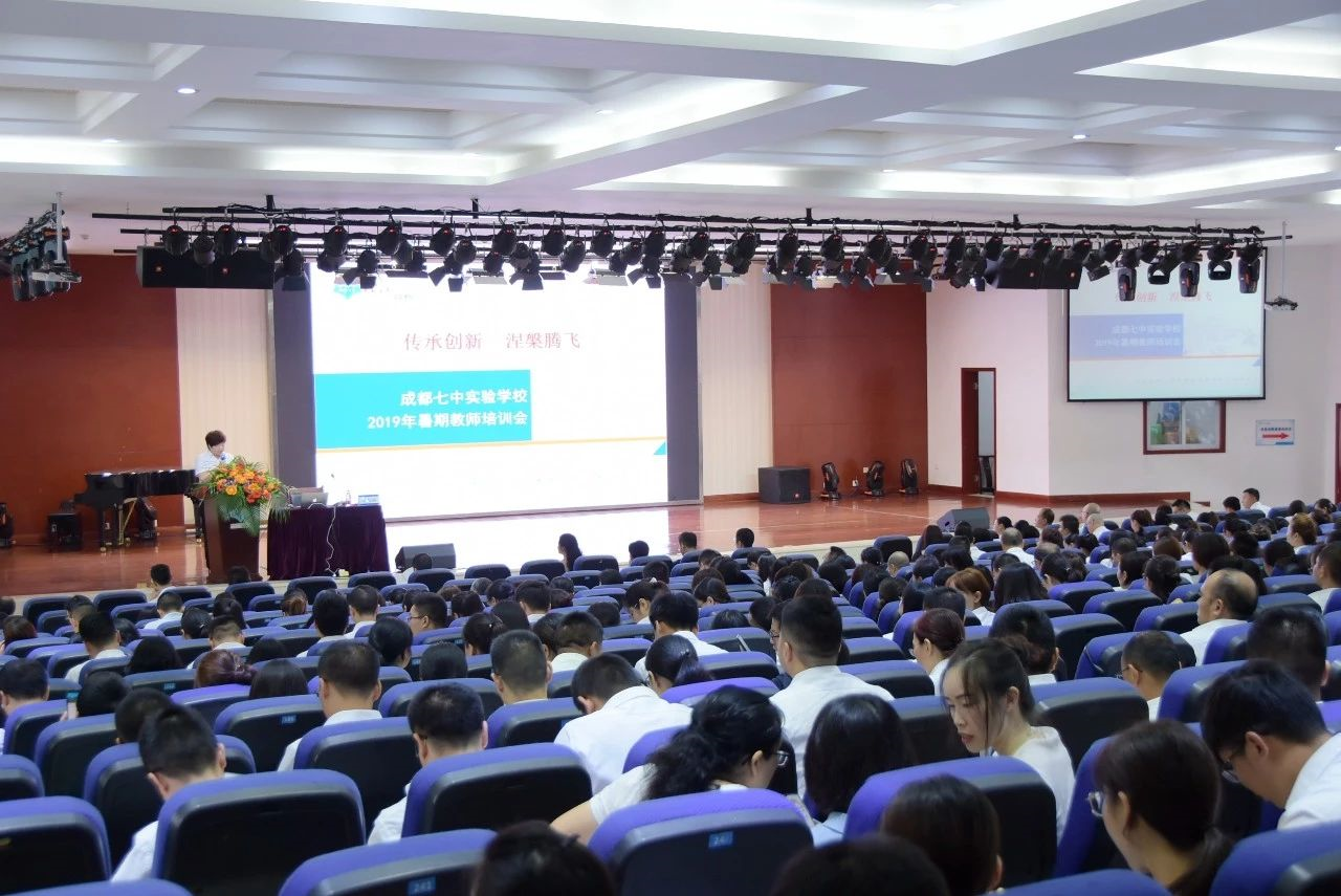 成都七中实验学校的宿舍怎么样？