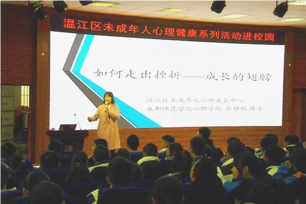 温江二中的录取分数线是多少？