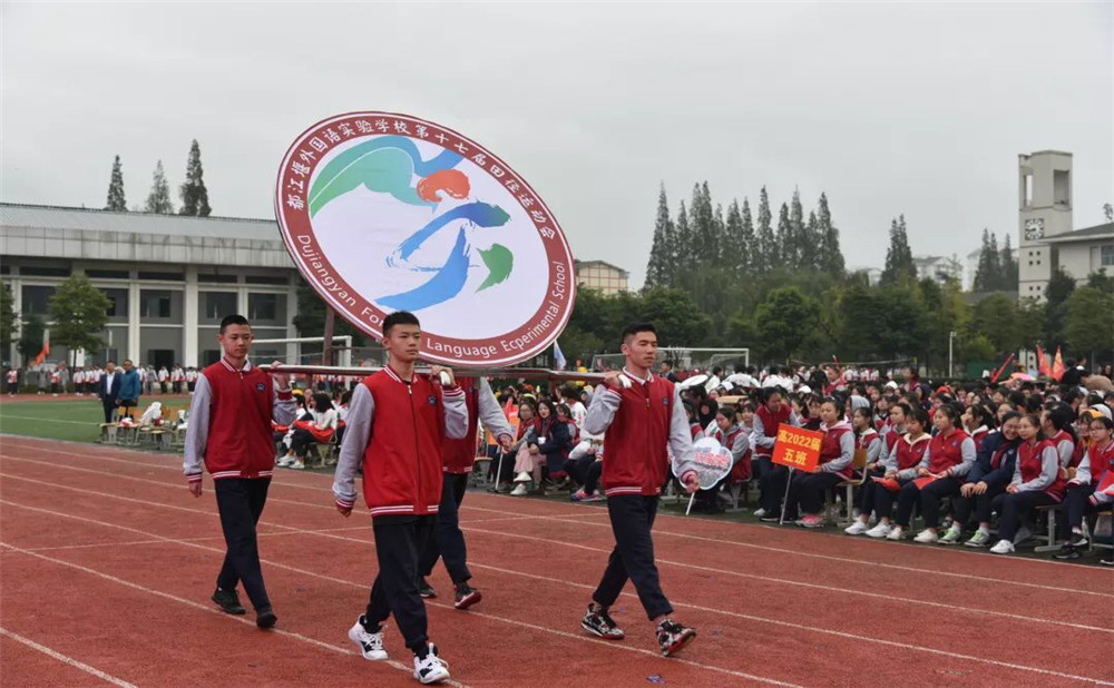 都江堰外国语实验学校宿舍怎么样？