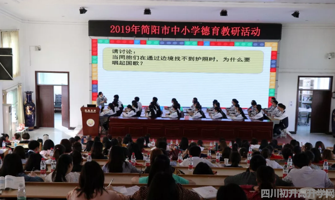 2020年阳安中学计划招多少人？"image.png"