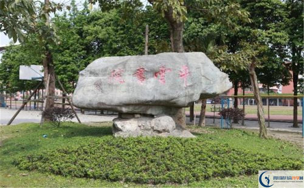 大邑中学的宿舍怎么样?