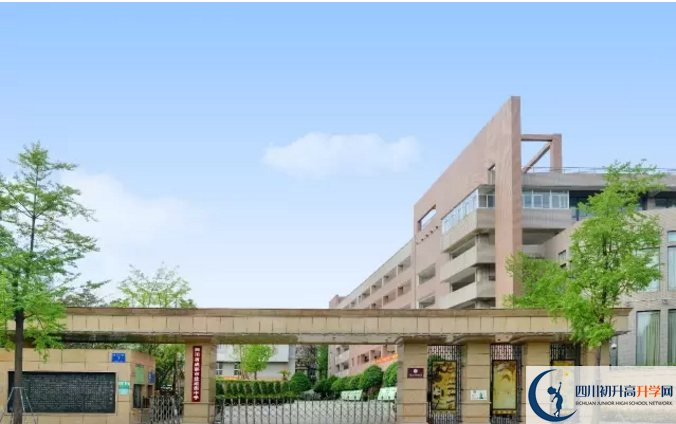 成都市盐道街中学高中本部的录取分数是多少？