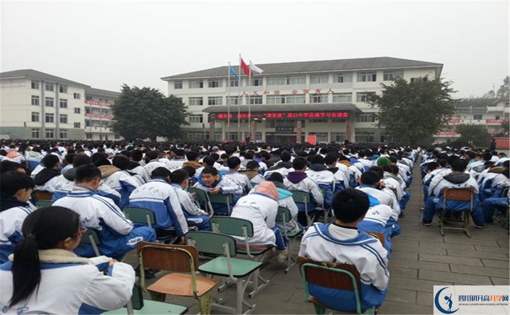 2020年淮口中学初升高的学费是多少？