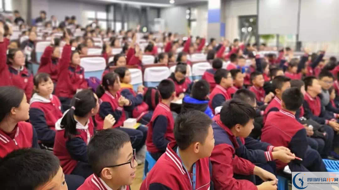 2020北京第二外国语学院成都附属中学初升高的学费是多少？