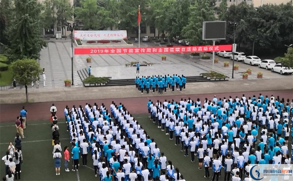 成都西藏中学实验班怎么样？
