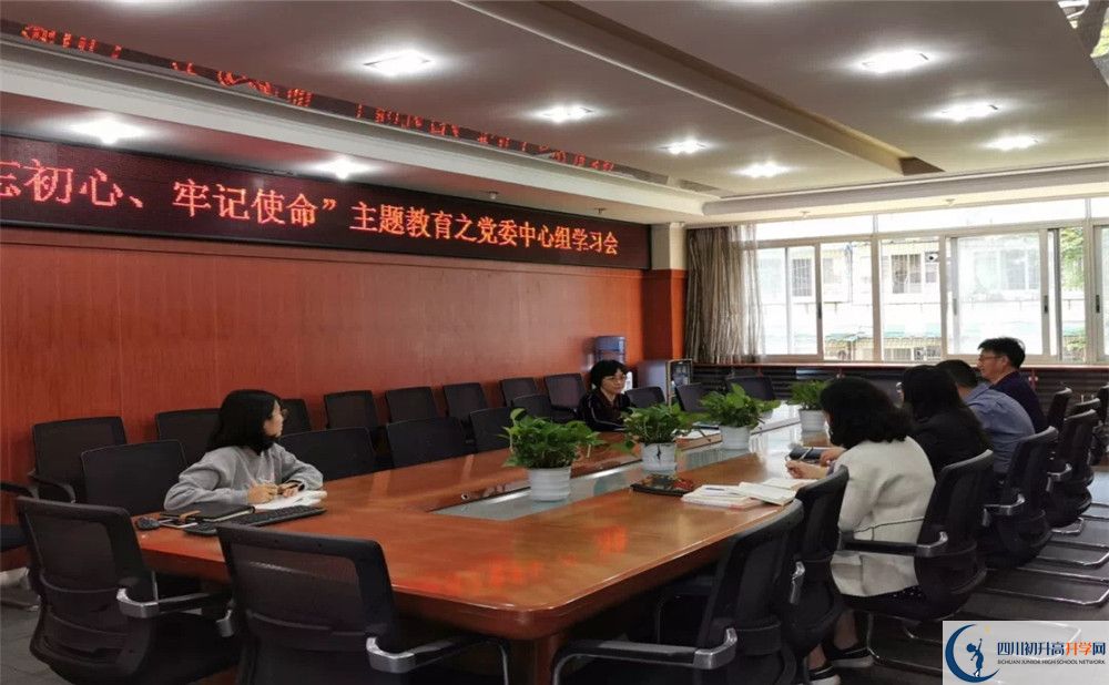 成都市西北中学初升高的学费是多少？