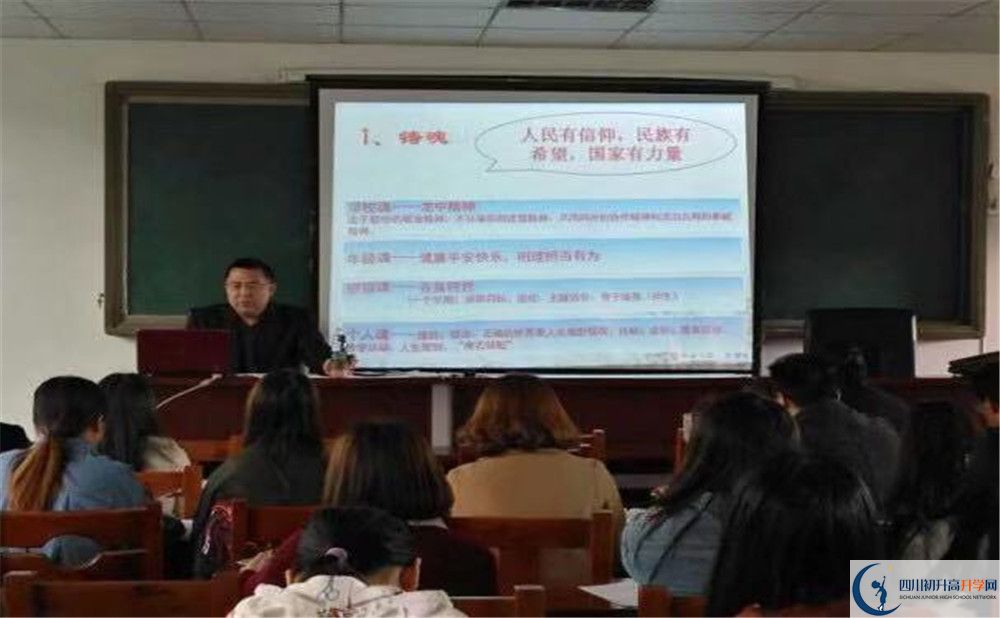 2020年仁寿华达高中升学率有多少？