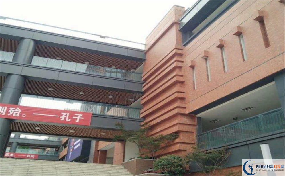 2020成都实外新都五龙山学校初升高的学费是多少？
