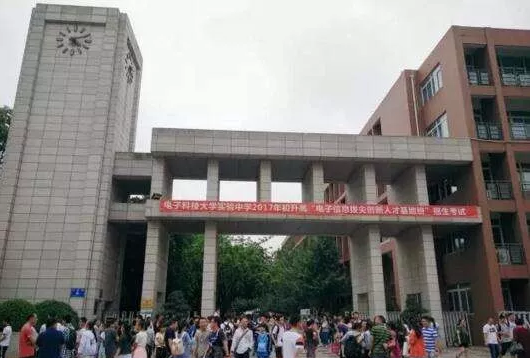 2020电子科技大学实验中学的升学率有多少？