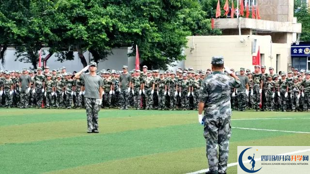 中和中学高中本部的录取分数是多少？