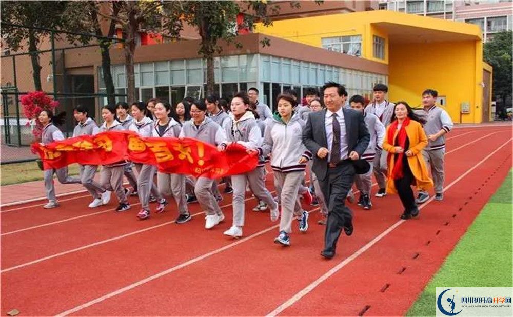 北大附中成都为明学校高中部录取分数是多少？