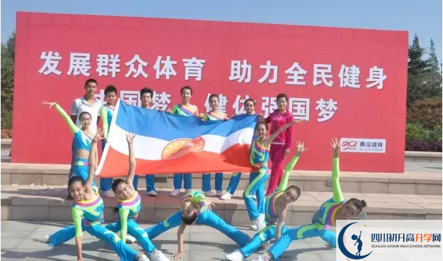2020石室天府中学的报名条件是什么？