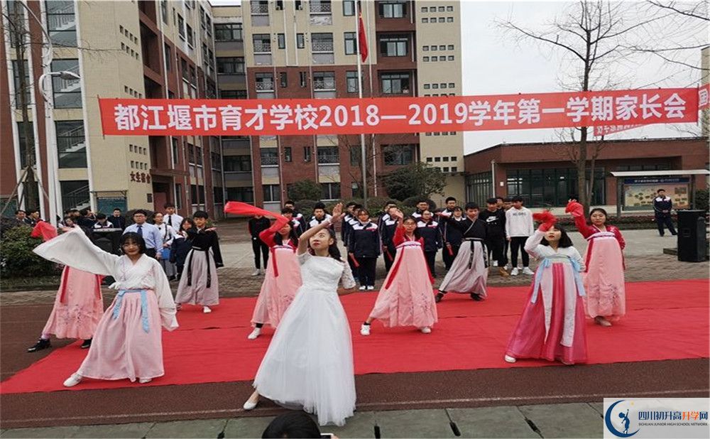 2020年育才学校报名条件是什么？