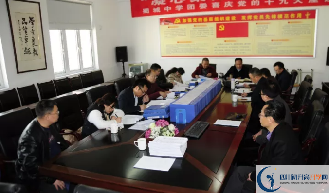 蜀城中学的实验班怎么样？