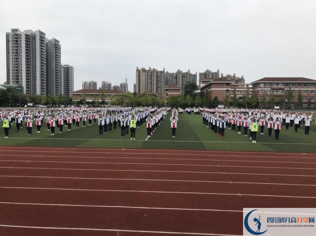 2020崇庆中学初升高的学费是多少？
