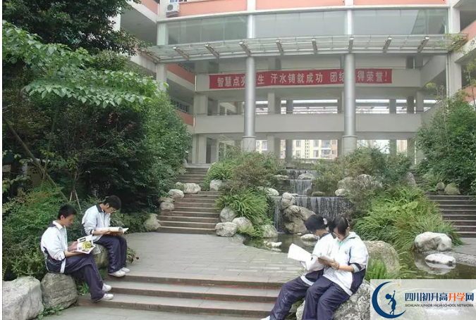 2020四川师范大学附属第三实验中学初升高的学费是多少