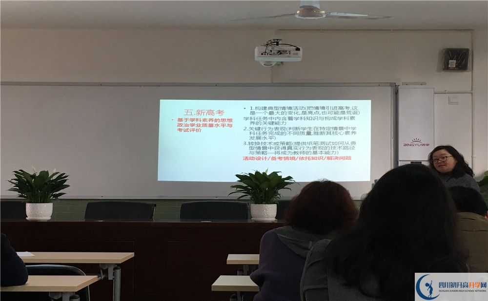 成都市第十七中学的升学率是多少？