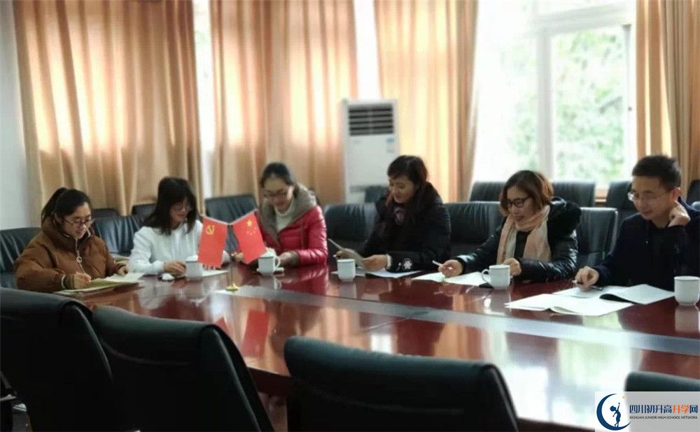四川师范大学附属中学2020年的分数线是多少？