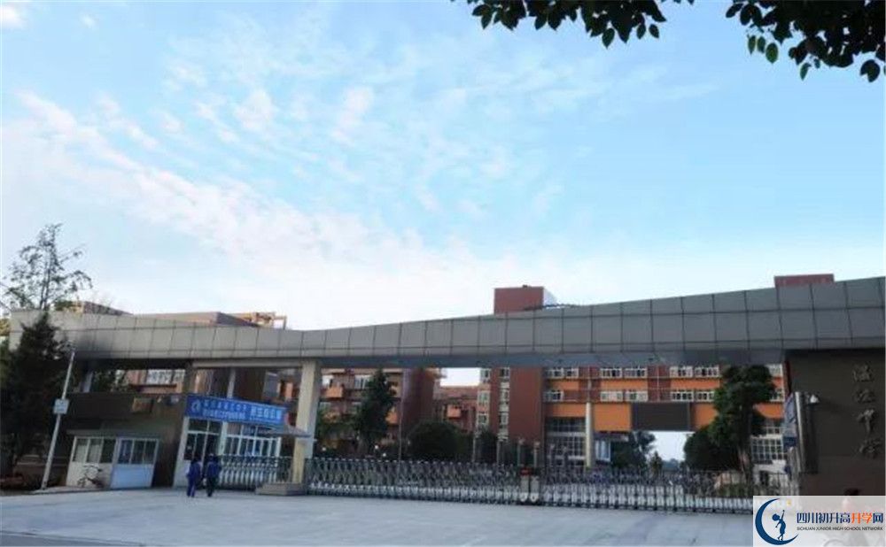 温江中学的2020分数线是多少？
