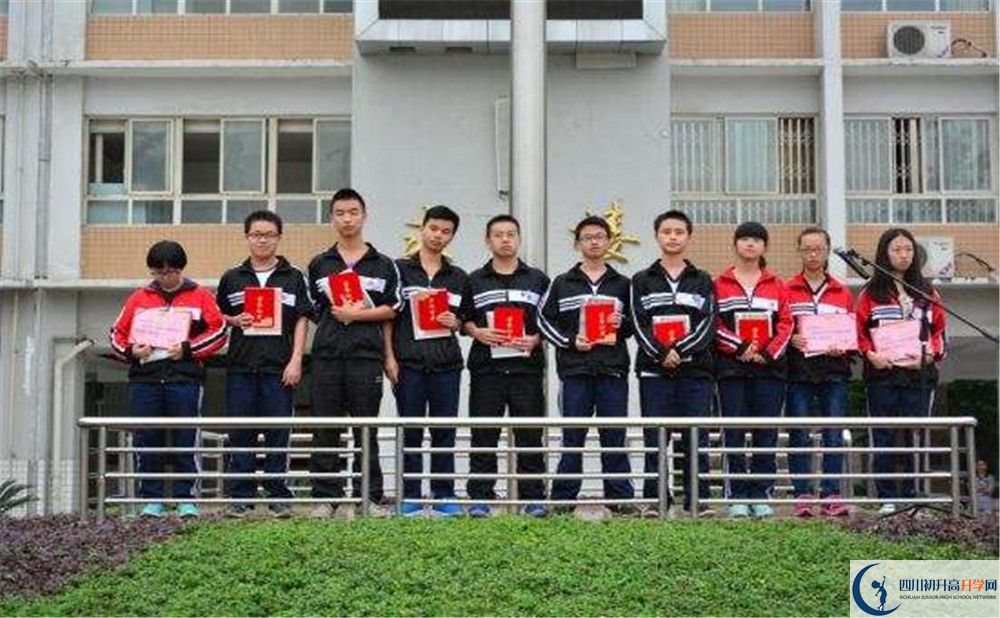 郫县四中2020年的分数线是多少？