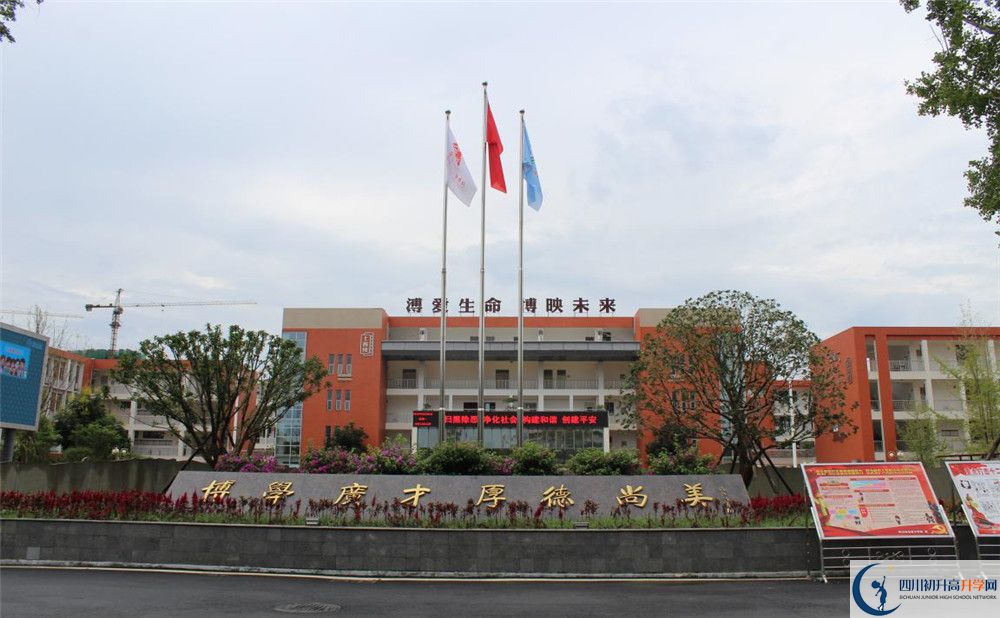 金堂中学2020年分数线是多少？