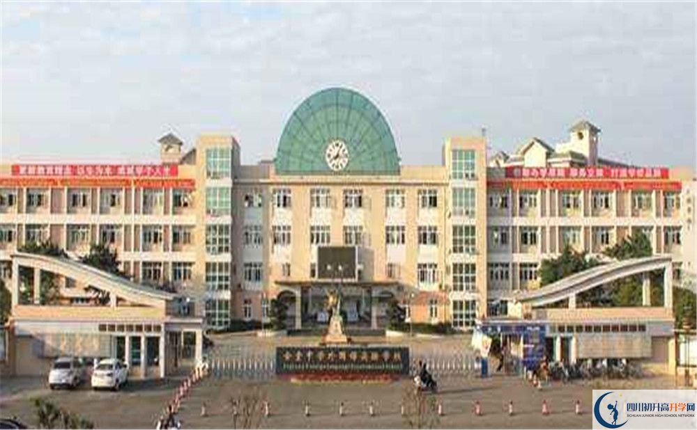 金堂实验中学2020年的分数线是多少？