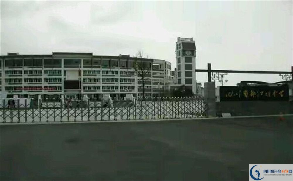 都江堰中学的2020分数线是多少？