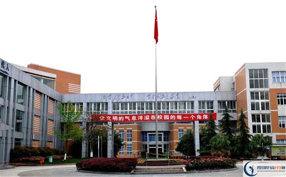 成都七中实验学校初升高的分数线是多少？