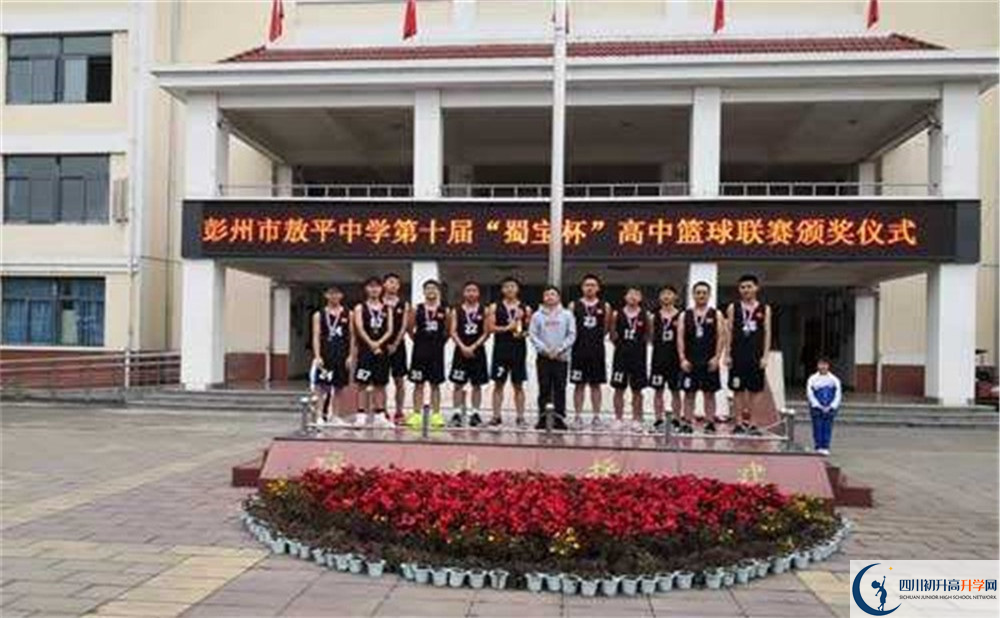 敖平中学初升高的分数线是多少？