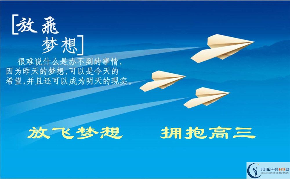 淮口中学初升高的分数线是多少？