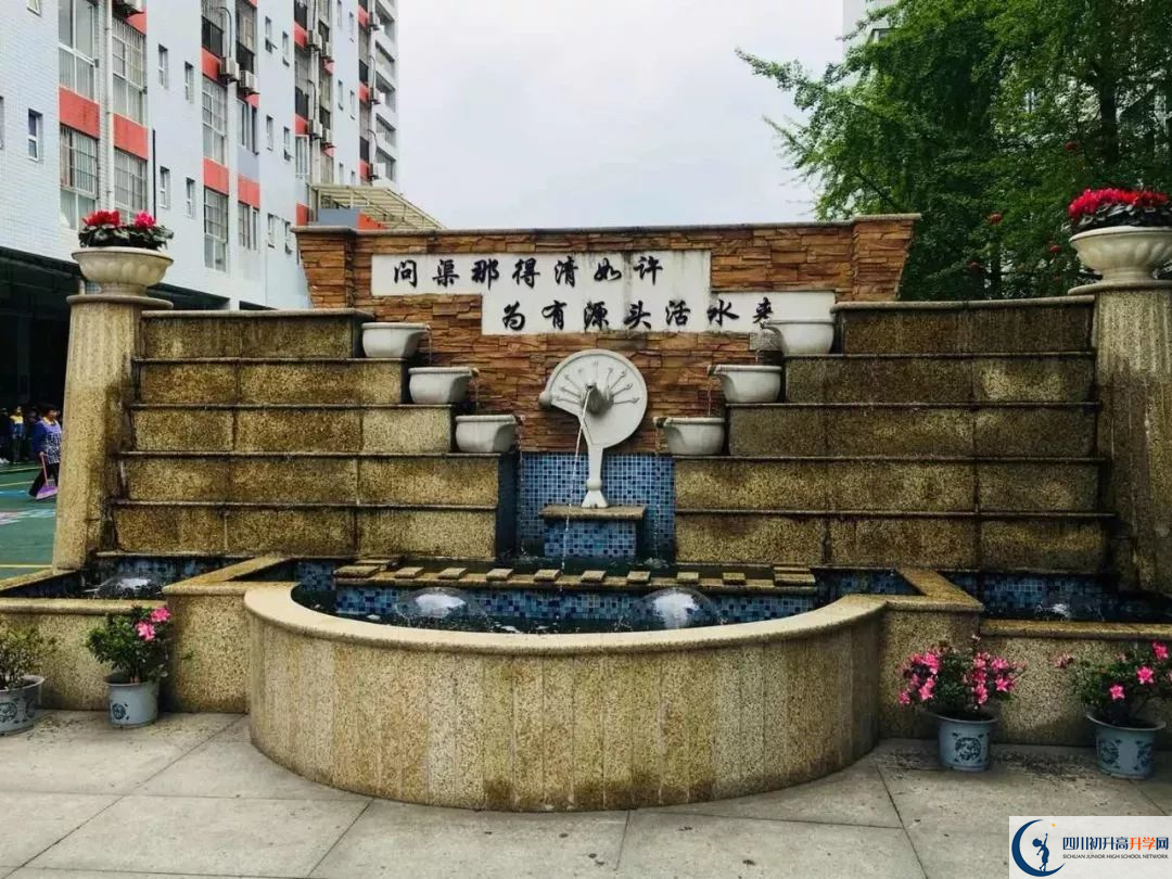 四川师范大学实验外国语学校一年的学费是多少？