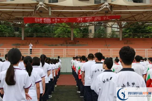 成都树德中学光华校区的老师好不好？