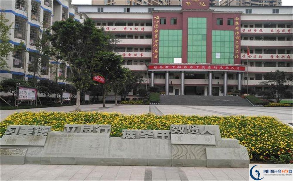 仁寿华达高中一年的学费是多少？