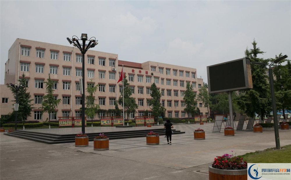 成都市华阳中学一年的学费是多少？