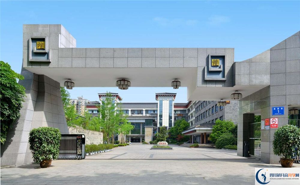 中考成都市西北中学的招生分数线是多少分？