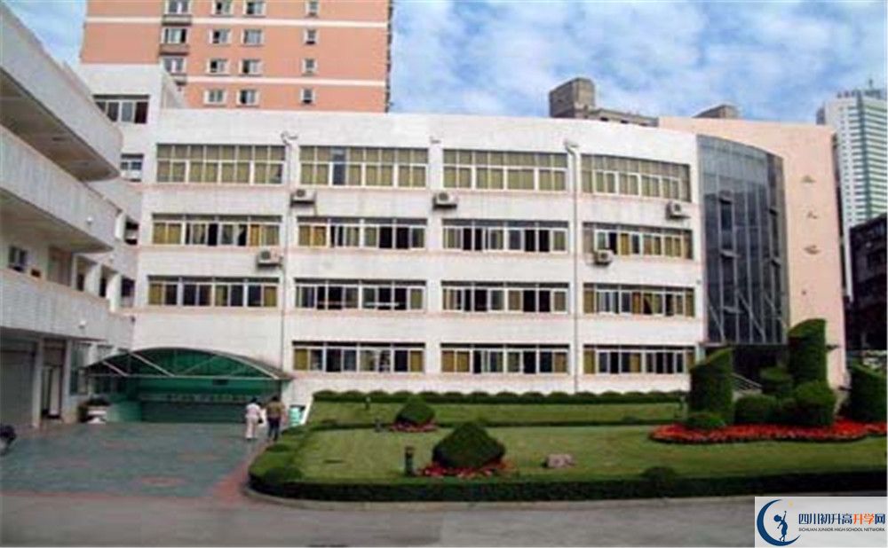 成都市盐道街中学一学期的学费是多少？