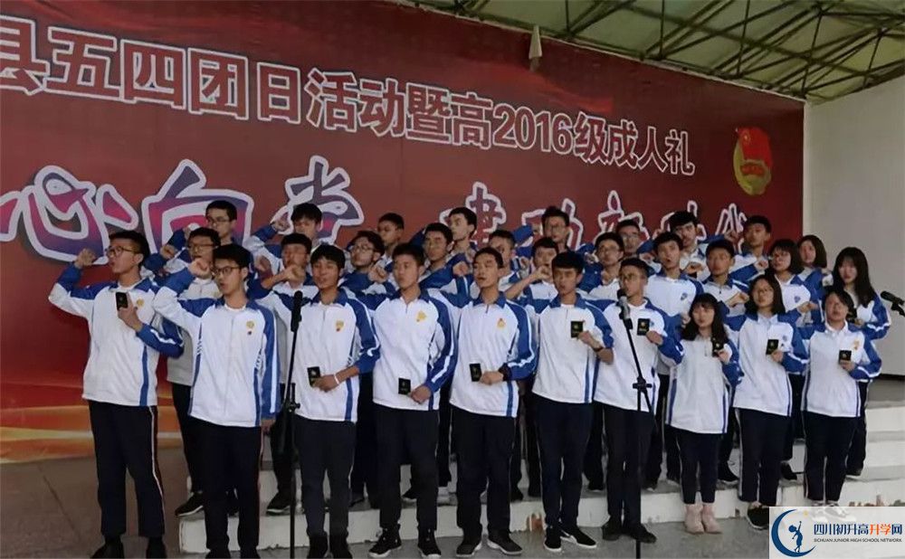 中考大邑中学招生分数线是多少？