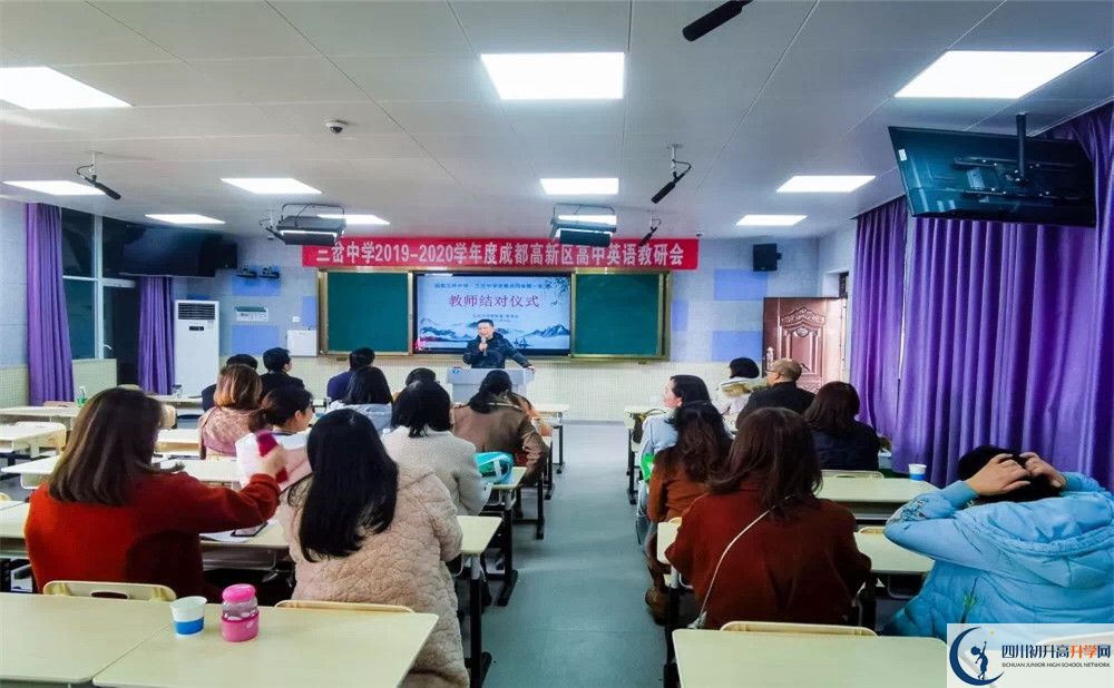 三岔中学的分数线是多少？