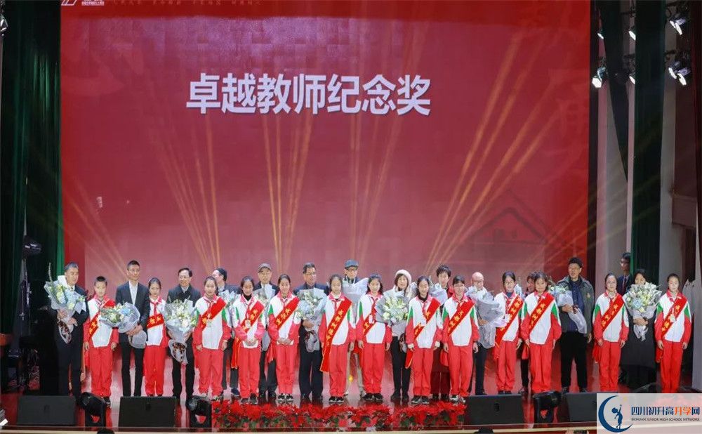 成都树德中学的宿舍好不好？