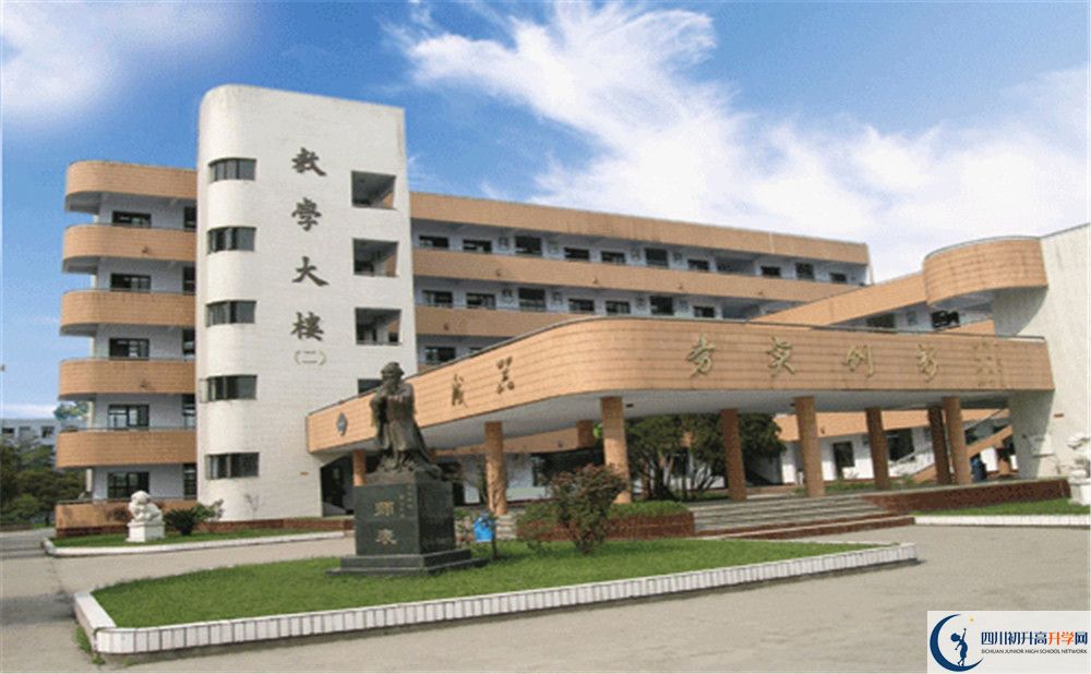 西南交通大学附属中学的学费一期是多少？