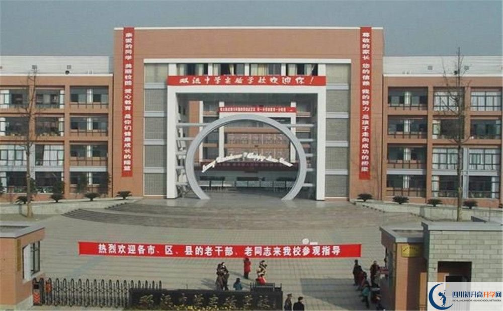 考双流中学实验学校的分数线是多少?